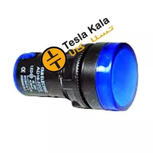 چراغ سیگنال تابلویی LED 22mm ولتاژ خاص ac-dc در رنگ آبی