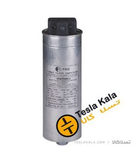 خازن سه فاز سیلندری PKC 440V 7.5 KVAR