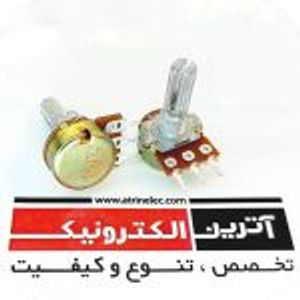 ولوم 1 مگا اهم B1M-20MM