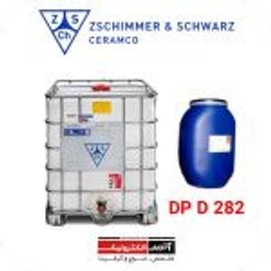 دیسپرسینگDECOFLUX DP D 282 (پخش کننده)