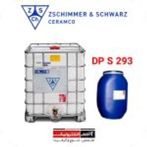 دیسپرسینگ ضد ته نشین شدن DECOFLUX DP S 293 (پخش کننده)