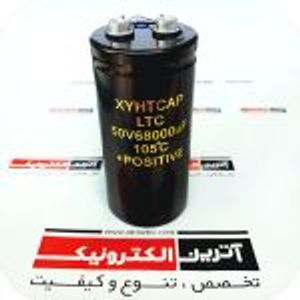 خازن الکترولیتی 68000UF/50V سایز 105*50