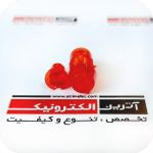 قاب LED پلاستیکی 5 میلی متر ی قرمز