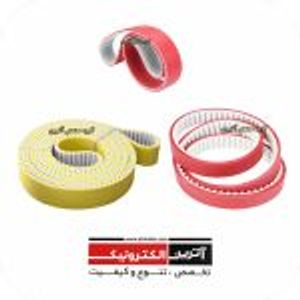 100AT20-12600-3APL تسمه چمفر(تسمه تایمینگ)
