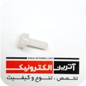 پیچ پلاستیکی سایز 8*3 میلی متر