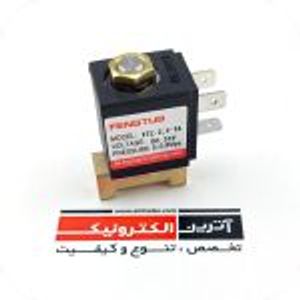 شیر برقی 24 ولت DC