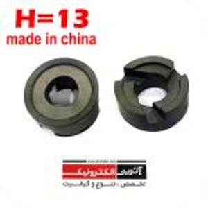 حلزونی (اسپیرالH13) سه راهی ارتفاع 13mm قطر 19mm