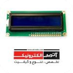 ال سی دی کاراکتری 16*2 آبی