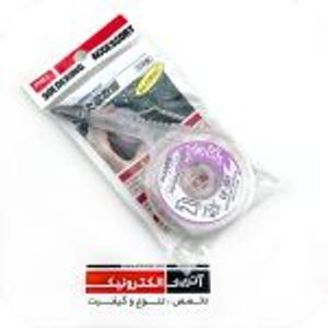 قلع کش سیمی goot مدل CP-20Y اورجینال