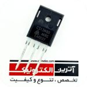 CS13N90