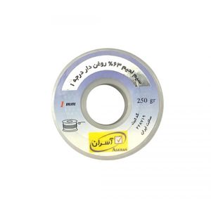 سیم قلع آسران 1 میلی متر 250 گرمی