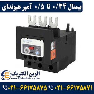 بیمتال (رله حرارتی) 0٫34 تا 0٫5 آمپر هیوندای
