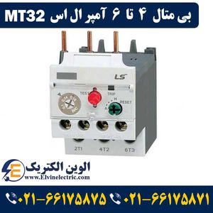 بی متال 4 تا 6 آمپر ال اس برای کنتاکتور 9 الی 40 آمپر MT32