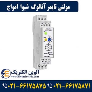 مولتی تایمر آنالوگ سری M شیوا امواج 14M2