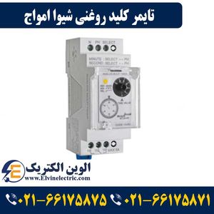 تایمر کلید روغنی شیوا امواج 14J2
