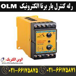 رله کنترل بار برنا الکترونیک OLM