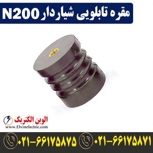 مقره تابلویی شیاردار N200