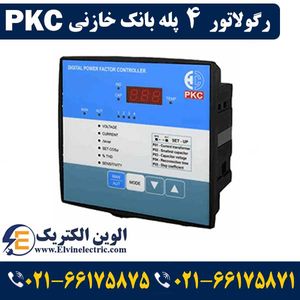 رگولاتور بانک خازنی چهار پله PKC مدل PRA04