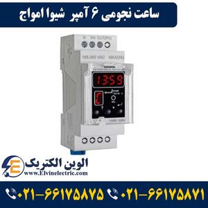 ساعت نجومی 6 آمپر سری N شیوا امواج 12JN2