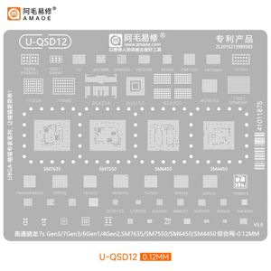 قیمت U-QSD12 شابلون AMAOE |خرید آنلاین
