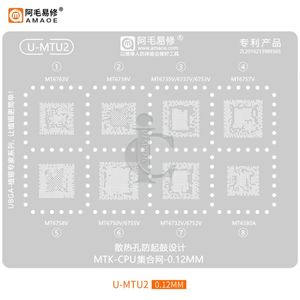 قیمت U-MTU2 شابلون AMAOE |خرید آنلاین