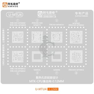 قیمت U-MTU4 شابلون AMAOE |خرید آنلاین