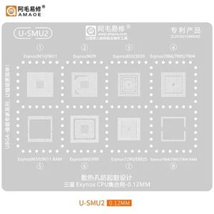 قیمت شابلون U-SMU2 اگزینوس AMAOE |خرید آنلاین
