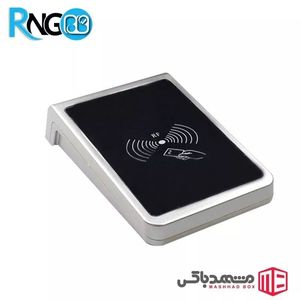جعبه RFID و کنترل تردد MBR97 سایز 148x97x34mm