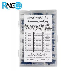 24 رنج پرکاربرد ترانزیستورها + جعبه مخصوص