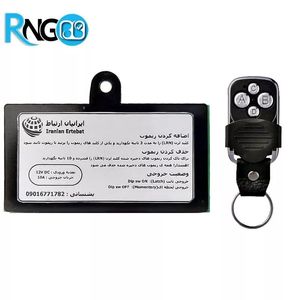 گیرنده 4 کاناله کدلرن 433Mhz ایرانیان ارتباط + ریموت