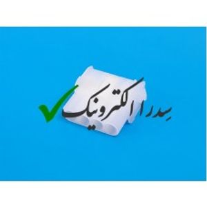 کانکتور CF نر بین راهی 4 پین