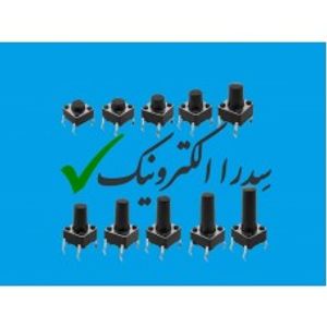 تک سوییچ 6 در 6 در 15 چهار پین دیپ صاف