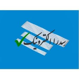 فلت FFC/FPC 1mm طول 20 سانتی متر 40 پین
