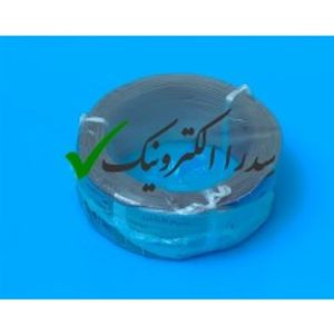سیم افشان ایرانی 25 صدم قهوه ای