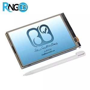 نمایشگر 3.5 اینچ مخصوص Raspberry Pi رزبری پای