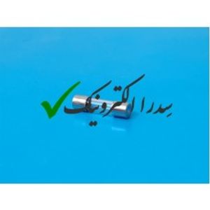 فیوز شیشه ای کوچک 3 آمپر