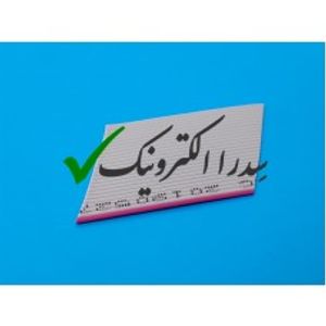 کابل فلت طوسی 26 رشته 2.54 میلی متر