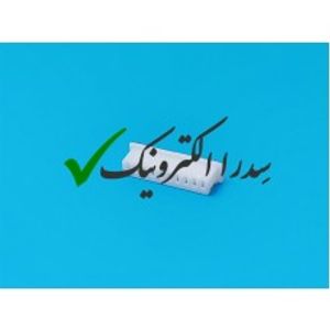 کانکتور 1.25 میلیمتر PicoBlade ماده 10 پین