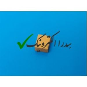 جامپر زرد 2.54 میلی متر پشت بسته