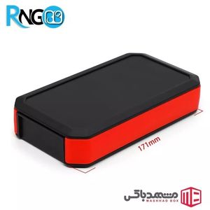 جعبه رومیزی حرفه ای MBH79A سایز 171x95x33mm