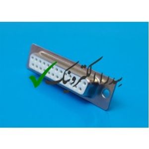 دی کانکتور سر کابلی ماده 25 پین صنعتی طلایی