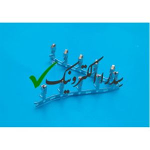 سرسیم کانکتور بین راهی SM مادگی