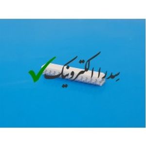 کانکتور پین گرد نری صاف 12 پین