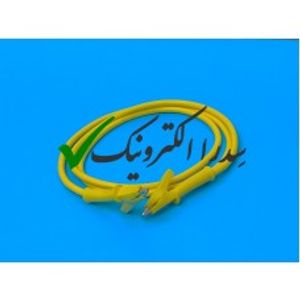 کابل دو سر سوسماری زرد درجه 1