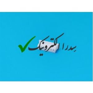 کانکتور 1.25 میلیمتر PicoBlade ماده 7 پین