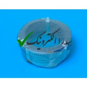 سیم افشان ایرانی 35 صدم طوسی