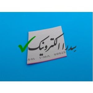 کابل فلت طوسی 50 رشته 2 میلی متر طول 10 سانتی متر