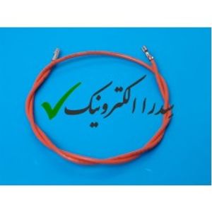سیم دو سر پین خورده کانکتور PH نارنجی