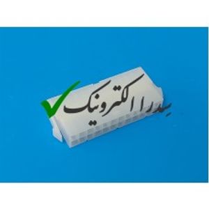 کانکتور ATX نر بین راهی 24 پین