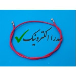 سیم دو سر پین خورده کانکتور PH قرمز